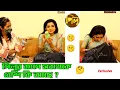 Download Lagu দেখুন সবথেকে বেশি কোন জিনিসটা থাকে পিলুর ব্যাগে?Pilu|Exclusive interview|ZeeBangla|what'sInyourbag