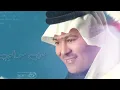 Raad Al - Naseri - Arfak (Official Audio)| 2022| رعد الناصري  - اعرفك