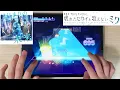 Download Lagu 【Project Sekai】 Movie OP song - Hajimari no Mirai [MASTER Lv.28] ALL PERFECT