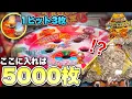 5000 JP 3