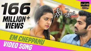 Download Em Cheppanu Full Video Song | Nenu Sailaja Movie | Ram Pothineni | Keerthi Suresh | Devi Sri Prasad MP3