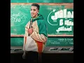 a3da2y fe Sata Abtday2y