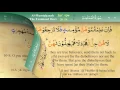 Download Lagu 060 Surah Al Mumtahina with Tajweed by Mishary Al Afasy (iRecite)