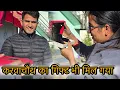 Lagu पतिदेव ने दिया लाखो का गिफ्ट ||सोचा नहीं था ये सपना भी होगा जल्दी सच ||tarahul vlogs||