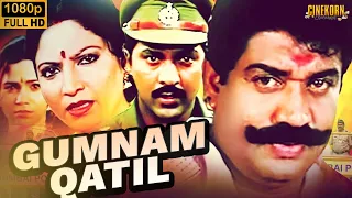 Gumnam Qatil Full Movie | Horror Thriller Movies | South Indian Movies | Hindi Dubbed Movie #horror