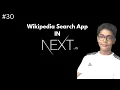 Build Wikipedia Search App Using Next js Responsive Wikipedia Search App In Next js For Beginners