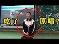 Download Lagu 男生迟到被罚站唱歌，本以为会丢脸，没想到开口第一句就惊艳了