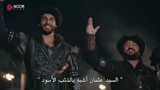 مسلسل المؤسس عثمان الاحتفال بزواج عثمان ومالهون 