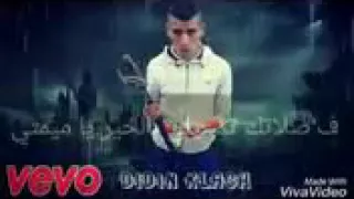ديدين كلاش اغنية عن الام رائعة دندنها