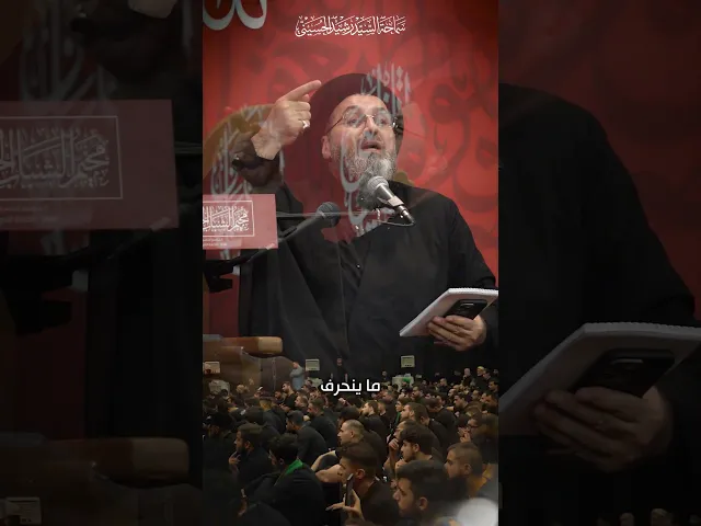 ⁣عندما ينحرف يعتقد أن الدين انحرف معه!