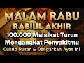 Lagu KUN FAYAKUN 🤲 CUKUP PUTAR 1X AY4T INI INSYAALLAH PENY4KIT LANGSUNG S3MBUH TOTAL❗