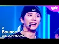 Download Lagu [PREMIERE🚨] Lee Junyoung 이준영 - Bounce [Music Bank] | KBS WORLD TV 250926