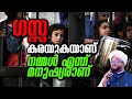 Download Lagu ഫലസ്തീൻ കരയുകയാണ് 😭😭😭