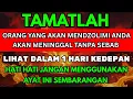 Lagu ALLAHUAKBAR! RUQYAH PENGUSIR JIN DALAM TUBUH PALING DISARANKAN UNTUK KELUARGA