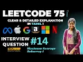 LeetCode 75 Maximum Average Subarray I Python Java Code Tamil Explanation Sliding Window