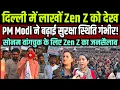 Download Lagu दिल्ली में लाखों Zen Z को देख PM Modi ने बढ़ाई सुरक्षा स्थिति गंभीर ! सोनम वांगचुक के लिए जनसैलाब 