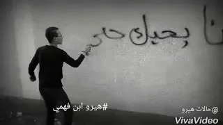 القدر فرقنا  القدر فرقنا