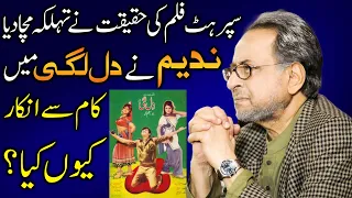 why did superstar nadeem baig refuse to work in the film dillagi nadeem told himself 