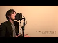 【男が歌う】you/倖田來未 ピアノアレンジ by イノイタル(ITARU INO)歌詞付きFULL