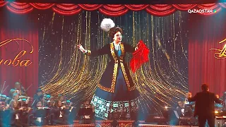 Айналайын халқымнан еркелеткен Роза Бағланованың 100 жылдық мерейтойына арналған концерт 