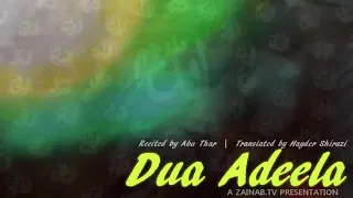 Download DUA E ADEELA دعائے عدیلہ MP3