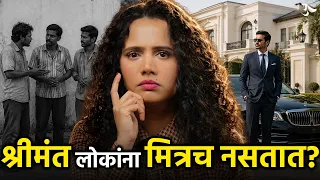 Peaceful House | Rich Mindset | Lifestyle | How To Change Your Life | Motivation | Urmila Nimbalkar