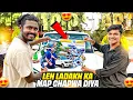 Download Lagu Leh Ladakh Ka Map Chapwa Liya || Trip Start Hone Wala Hai