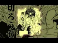 Jane (Ryu Ishidori JJK) (PERFECTLY Sped Up + Reverb) | Jujutsu Kaisen | The Long Face - Jane!