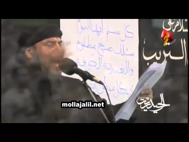 ⁣كل مسلم ابها اليوم - ملا جليل الكربلائي - ليلة ٦ محرم ١٤٣٦ - حسينية النجف الأشرف - مشهد المقدسة