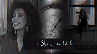 انا ياما مشيت وياك يازمان  اغنية سوف تاخذك لعالم اخر      النسخة الاصلية   دندنها