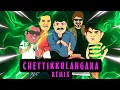 Download Lagu Chettikulangara | DJ Remix | Chotta Mumbai | MG Sreekumar | Rahul Raj | Prazz Mu6