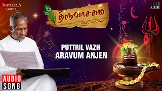 puttril vazh aravum anjaen thiruvasagam ilaiyaraaja bhavatharini tamil manikkavacakar