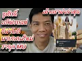Download Lagu เม้ามอยวงการนางงาม