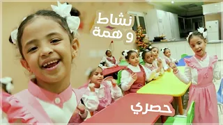 كليب نشاط وهمة للنجمة ابتهال ابو جبل ايقاع حصري 