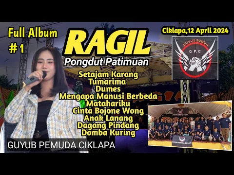 Download MP3 GUYUB PEMUDA CIKLAPA FULL ALBUM 1 - RAGIL PONGDUT