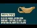 Download Lagu 해외직구핫딜 - 갭 로고 후드 8600원, 스톤 반팔 13만원, 화장품 세일 + 기프트 증정, 코스 60% + 15%, 룰루레몬 세일 모음, 에어팟 프로 2 20.5만원
