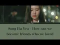 Song Ha Yea - How can we become friends who we loved (Lirik \u0026 Terjemahan Han/Rom/Ina)