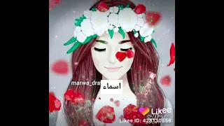 اسم اسماء 