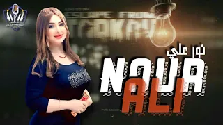 نور علي الفاتحه على الجدعان اوشا مصر موال علي الرايق شعبي جديد 