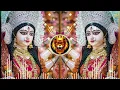 Download Lagu Vidai Kaise Kari #DJ Song || #Pawan Singh || Vidai #Gana Dj || #Navratri Visarjan Dj Remix 2025 #RDX