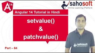 setvalue and patchvalue in Angular 14 Forms Angular 14 Tutorial in Hindi