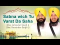 Download Lagu Sabna Vich Tu Wartda Saaha | Shabad Kirtan | Bhai Satvinder singh Delhi wale | Gurbani Kirtan