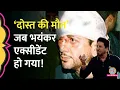 Download Lagu मान मरजाना कैसे पड़ा? Gurdas Maan की गाड़ी का ऐसा भयंकर एक्सीडेंट, उस रात को याद कर क्या बता गए?GITN