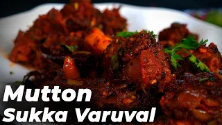 Mutton Sukka Varuval - Spicy Mutton Pepper Fry | Big Foodie Recipes