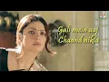 Gali Mein Aaj Chand Nikla | Full HD Audio | Alka Yagnik | Zakhm | Evergreen Romantic Songs