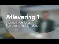 Lagu Stolling in de focus aflevering 1 - Een eerste kennismaking