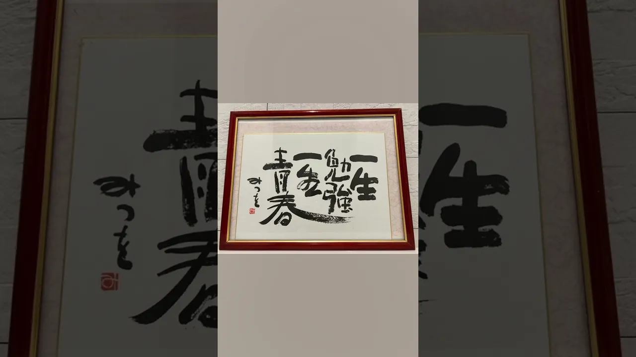 卒業という旅立ちのときに贈りたい短い名言。勇気と希望が湧く言葉たち