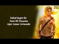 Download Lagu Jai Shree Ram (Lyrics) Akshay Kumar!Vikram Mantros! Ram setu#long