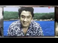 Jay Jay Shiv Shankar song facts | Kishore kumar facts hindi, info flick