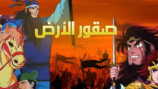 اغنية مسلسل صقور الأرض                                دندنها